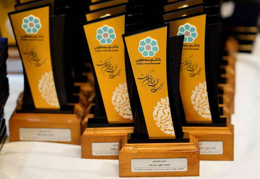 از واحدهای برتر ستادی، استانی و اجرایی بانک توسعه تعاون تقدیر شد