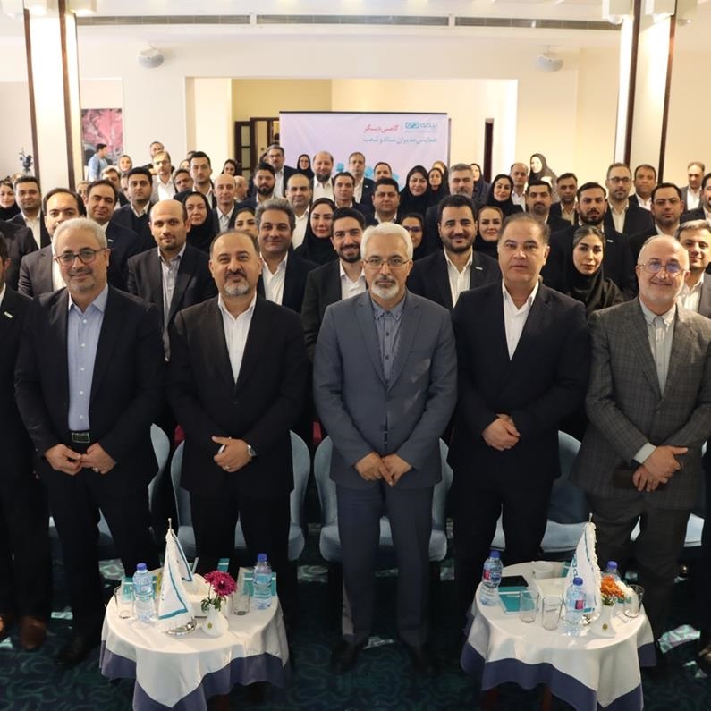 همایش فصلی مدیران شرکت بیمه دی برگزار شد همایش فصلی مدیران شرکت بیمه دی برگزار شد