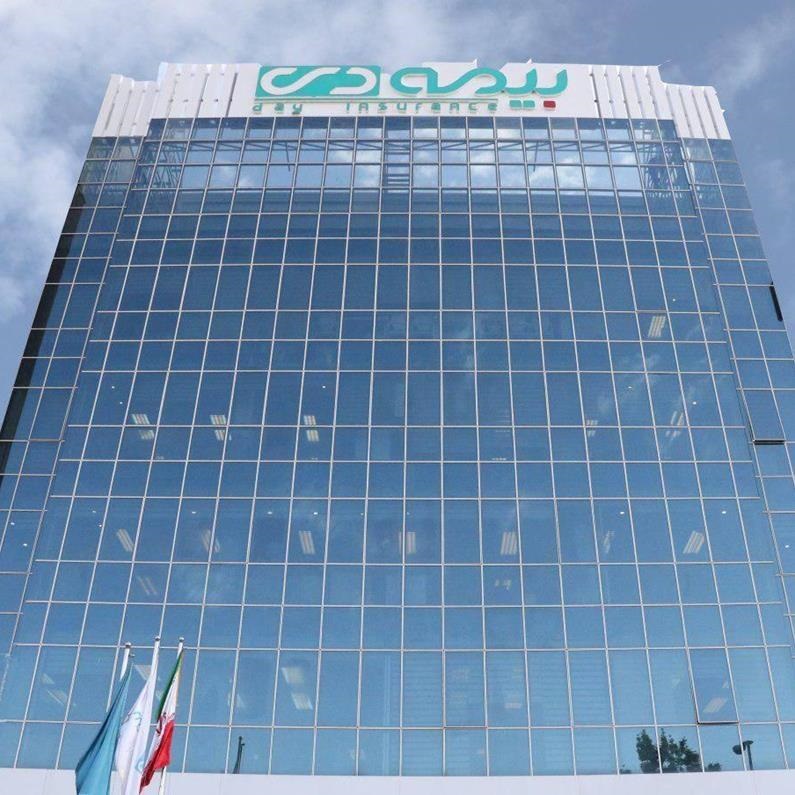 انتصاب مدیر بیمه دی در استان کرمان انتصاب مدیر بیمه دی در استان کرمان