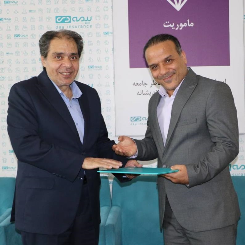 انتصابات جدید در بیمه دی انتصابات جدید در بیمه دی