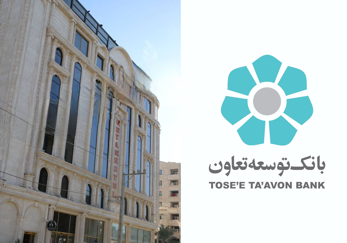 ساخت و افتتاح بزرگترین هتل جنوب غرب کشور با مشارکت بانک توسعه تعاون ساخت و افتتاح بزرگترین هتل جنوب غرب کشور با مشارکت بانک توسعه تعاون