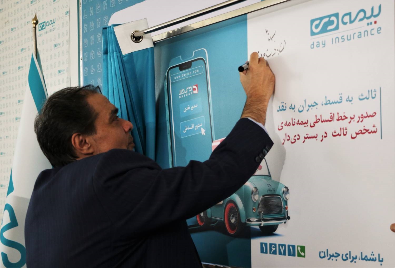 فروش اقساطی بیمه نامه خودرو برای شبکه فروش بیمه دی مهیا شد