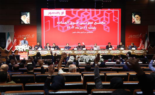 بانک شهر در رتبه دوم بانک های بورسی از لحاظ سرمایه قرار گرفت