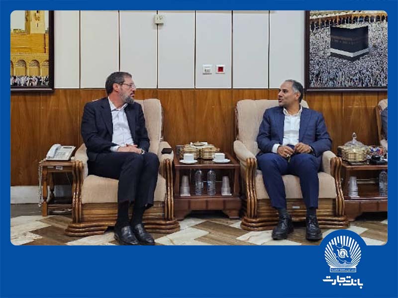 بانک تجارت آماده ارائه خدمات مطلوب به زائران بانک تجارت آماده ارائه خدمات مطلوب به زائران