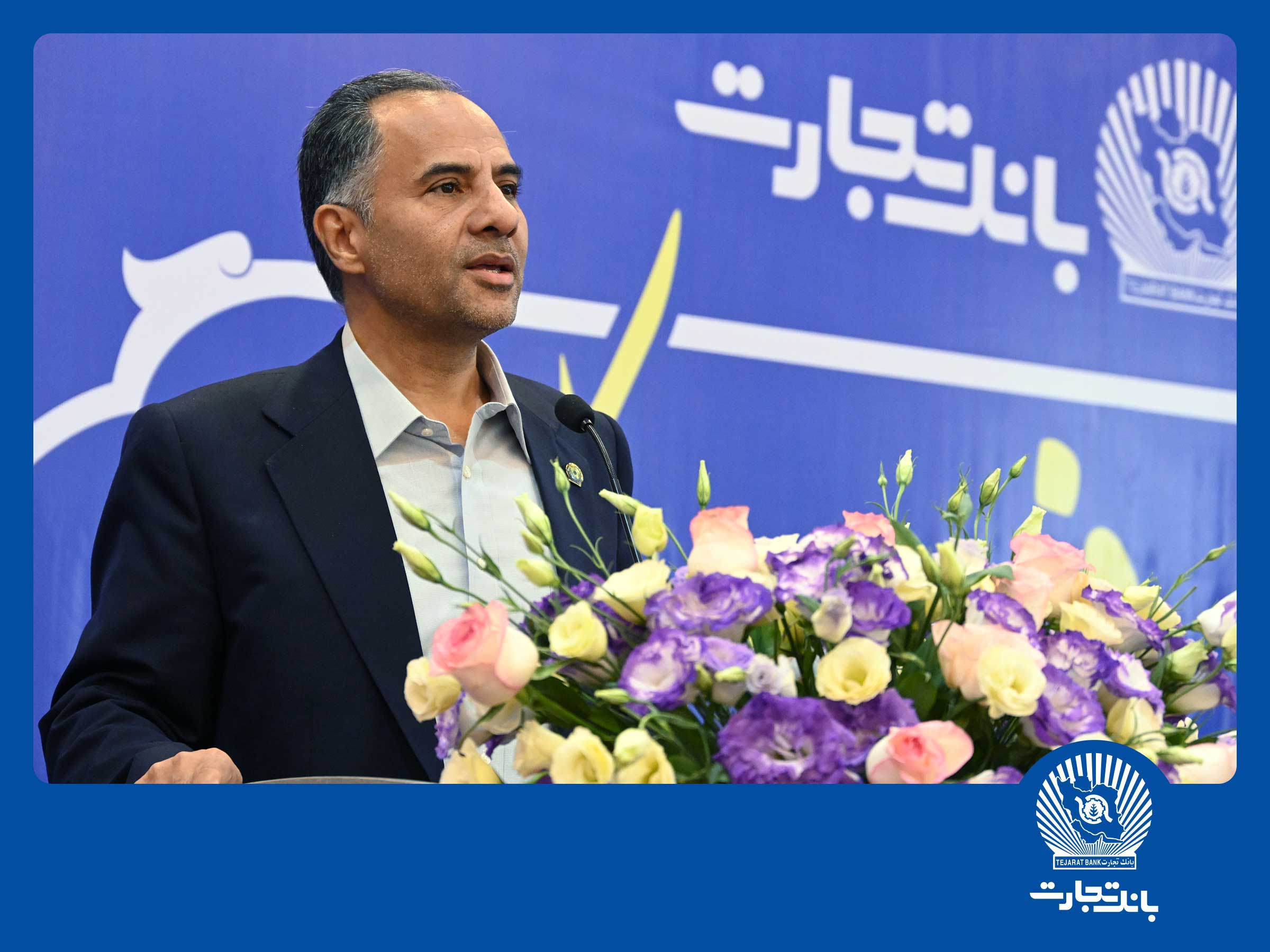 بانک تجارت؛ نوید بخش پیشرفت و توسعه کشور