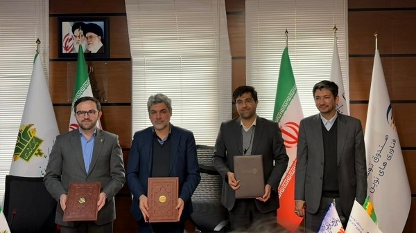 توسعه فناوری های نو تسهیل می شود