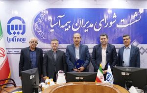 تقدیر مدیر عامل بیمه آسیا از مدیر بیمه های باربری تقدیر مدیر عامل بیمه آسیا از مدیر بیمه های باربری