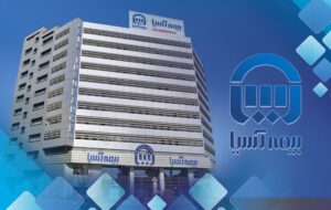 عملکرد تحسین برانگیز بیمه آسیا از دیدگاه مردم در حادثه بندر شهید رجایی عملکرد تحسین برانگیز بیمه آسیا از دیدگاه مردم در حادثه بندر شهید رجایی