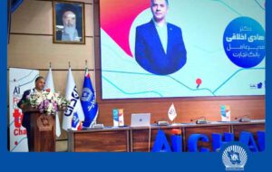 “هوش مصنوعی” بانک تجارت را به سازمانی هوشمند و نوآور در نظام بانکی تبدیل می کند “هوش مصنوعی” بانک تجارت را به سازمانی هوشمند و نوآور در نظام بانکی تبدیل می کند