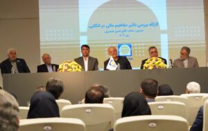 پیوند آموزش و تجربه در کارگاه آموزشی بررسی مفاهیم مالی در اتکایی