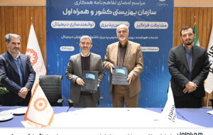 امضای تفاهم همکاری همراه اول و بهزیستی در حمایت از اقشار آسیب‌ پذیر