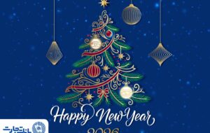 مدیر عامل بانک تجارت آغاز سال نو میلادی را تبریک گفت