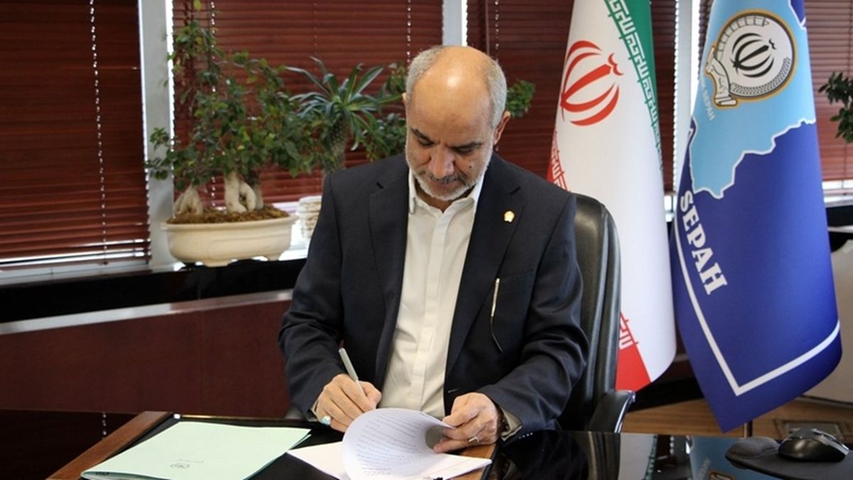 حمایت ویژه بانک سپه از کسب و کارهای آسیب دیده از کرونا