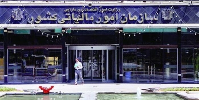 15 مهرماه آخرین مهلت اظهارنامه مالیات ارزش افزوده فصل تابستان