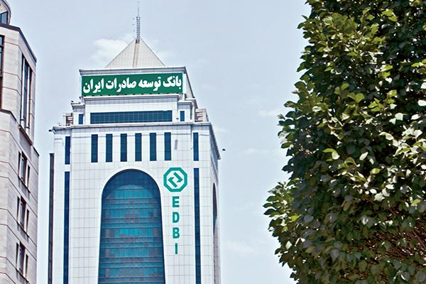 تقدیر معاون علمی و فناوری ریاست جمهور ازعملکرد بانک توسعه صادرات ایران