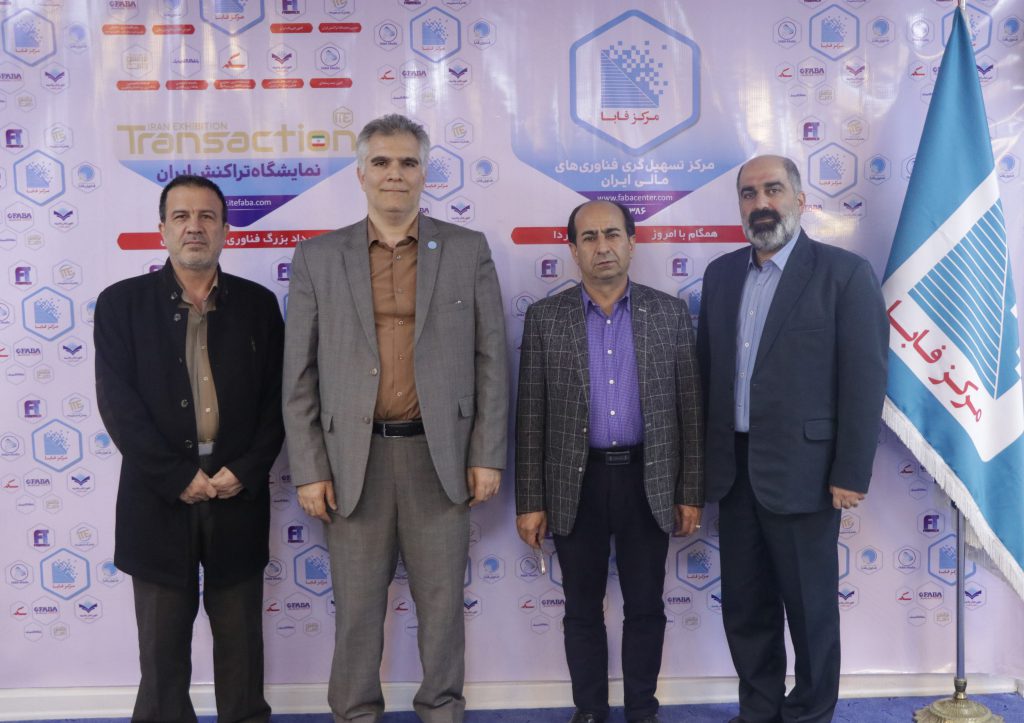 مرکز فابا میتواند محور اتصال صنعت و دانشگاه باشد مرکز فابا میتواند محور اتصال صنعت و دانشگاه باشد