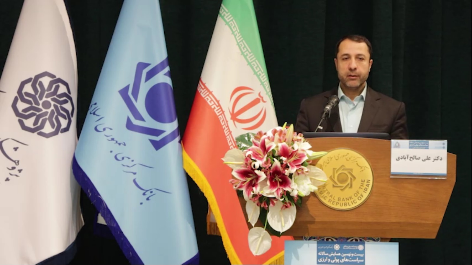 بانک های دولتی عامل فروش ارزهای دولتی در بازار خواهند بود