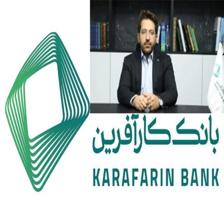 میلاد حسینی، رئیس اداره روابط عمومی بانک کارآفرین شد