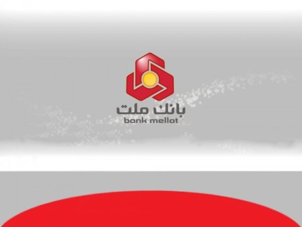 فعالیت شعب منتخب فروش ارز بانک ملت در روزهای 14 و 15 بهمن