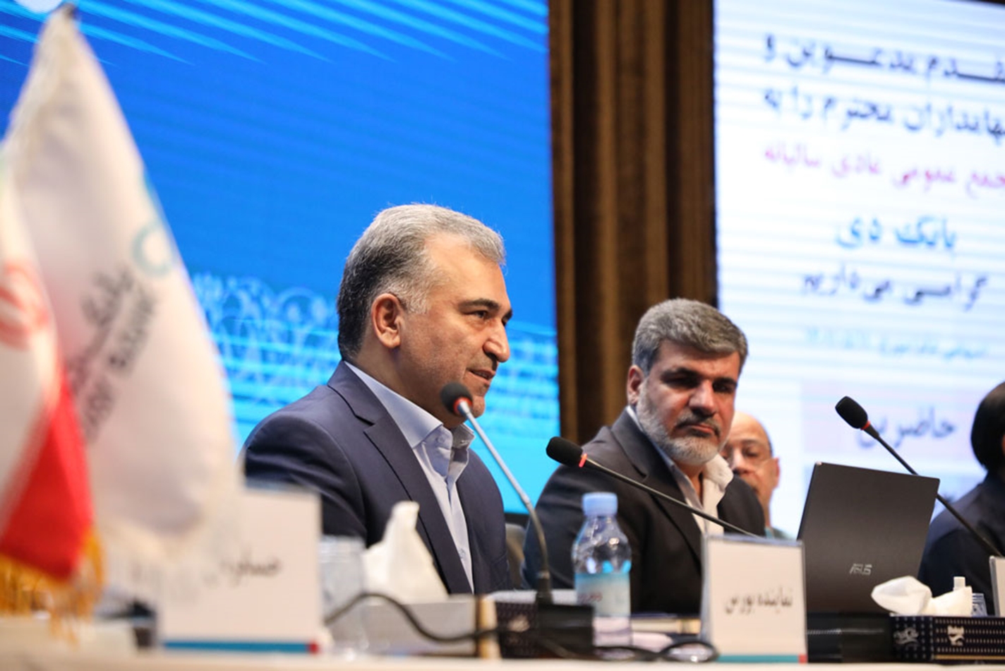 برگزاری موفق مجمع ۱۴۰۰ بانک دی