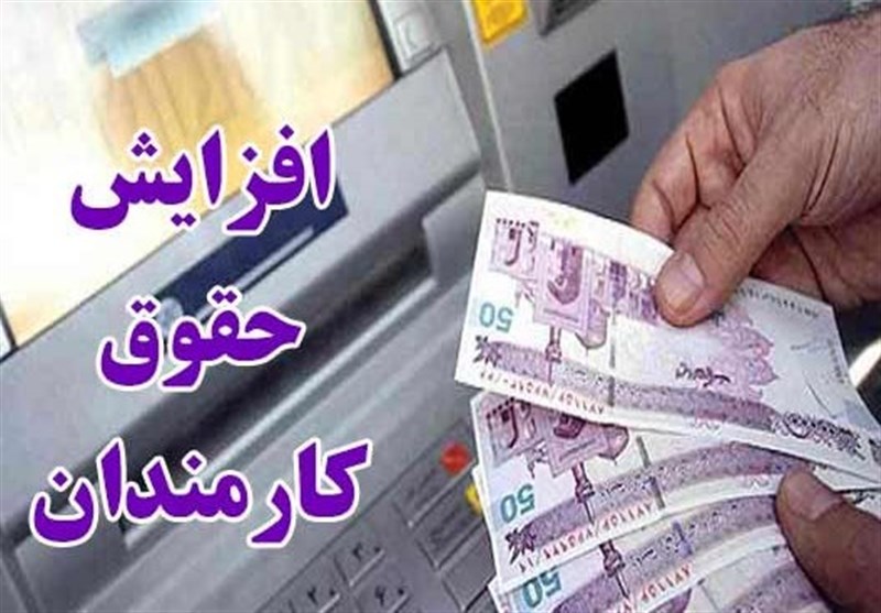 تصویب افزایش ۳۰ درصدی مستمری افراد نیازمند