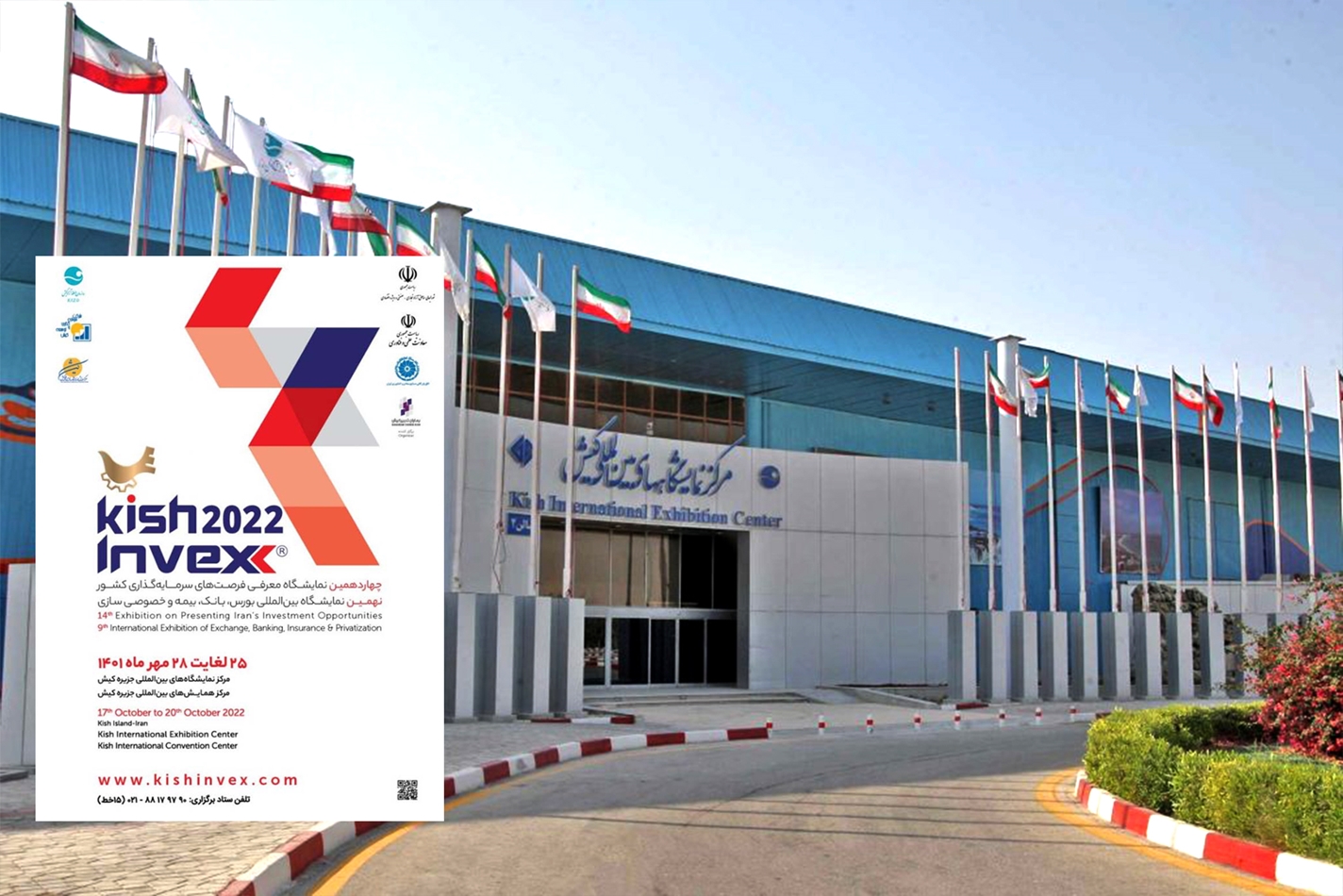 اهداف و برنامه های بانک دی برای حضور در «کیش اینوکس ۲۰۲۲» تشریح شد