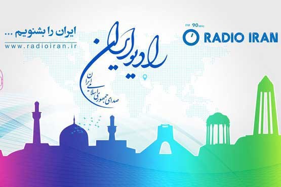 تدارک رادیو ایران برای چهل و چهارمین جشن پیروزی