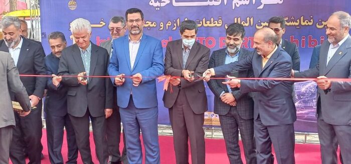 افتتاح نمایشگاه بین‌المللی قطعات خودرو در تهران