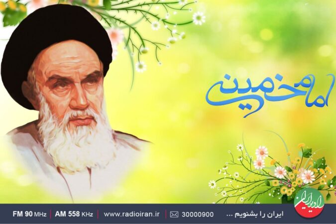 مستند «روح الله» از امواج رادیو ایران