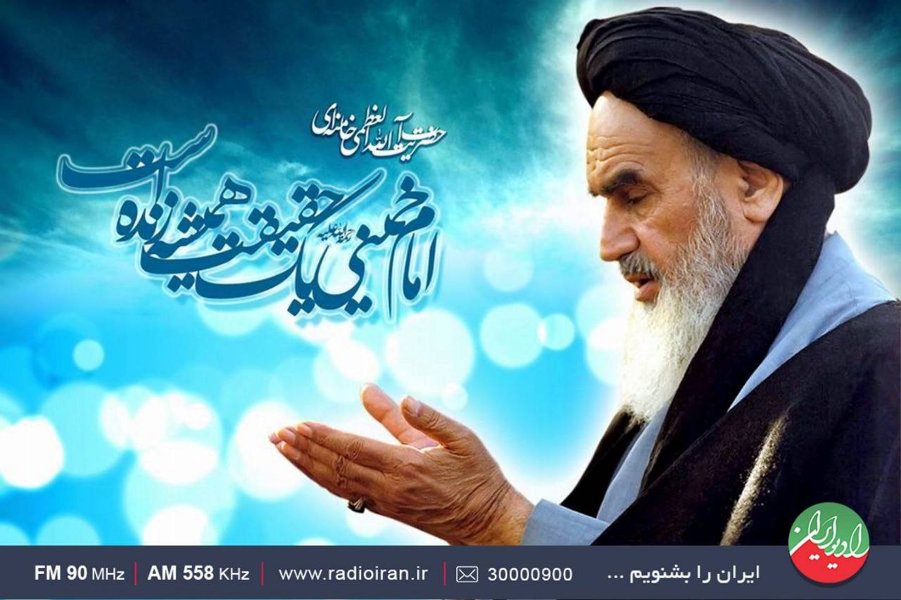 مردی از تبار خورشید