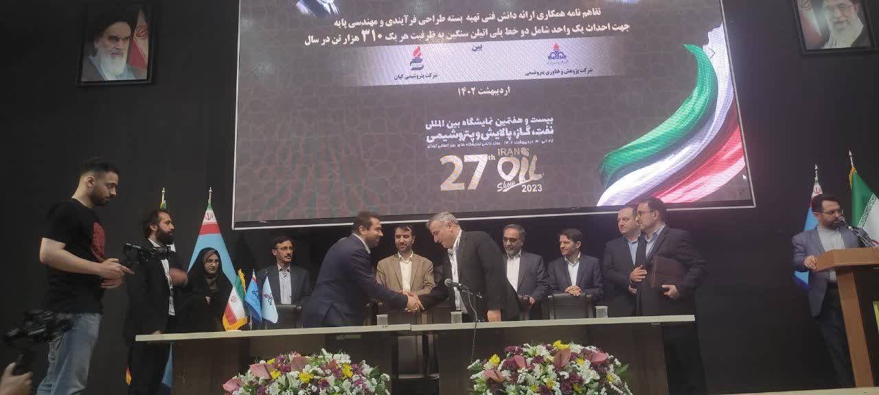 طی دو سال واحد HD و پلی اتیلن سنگین را راه اندازی می کنیم