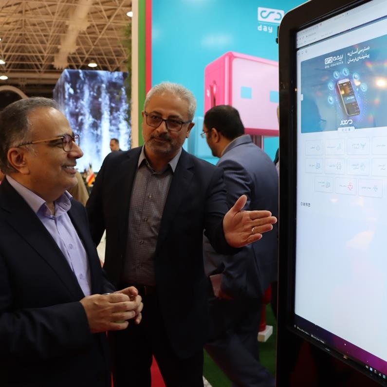 دیدار رئیس کل بیمه مرکزی و دبیر کل سندیکای بیمهگران ایران از غرفهی بیمه دی دیدار رئیس کل بیمه مرکزی و دبیر کل سندیکای بیمهگران ایران از غرفهی بیمه دی