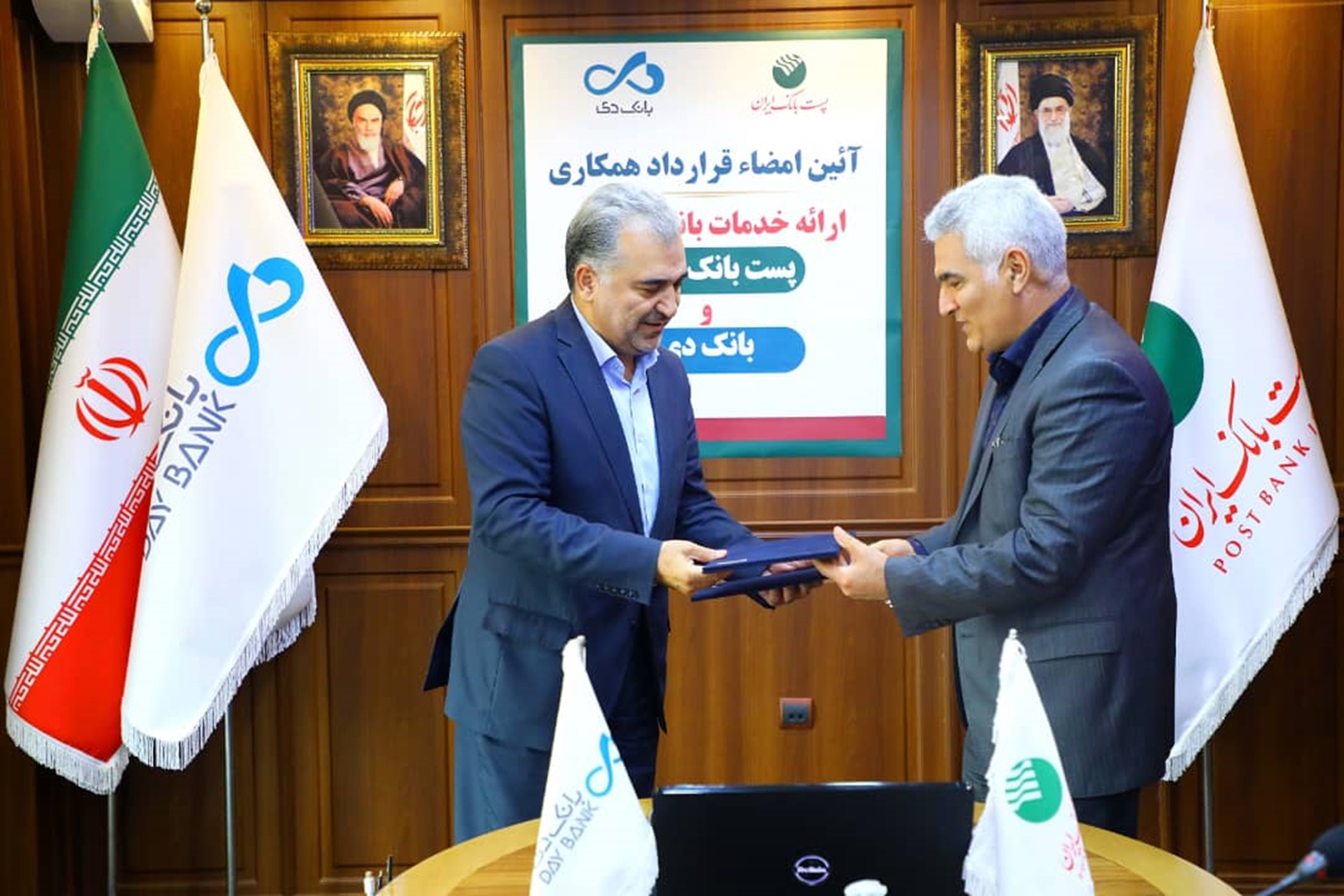 انعقاد تفاهم‌نامه توسعه همکاری‌ها میان بانک دی و پست بانک ایران