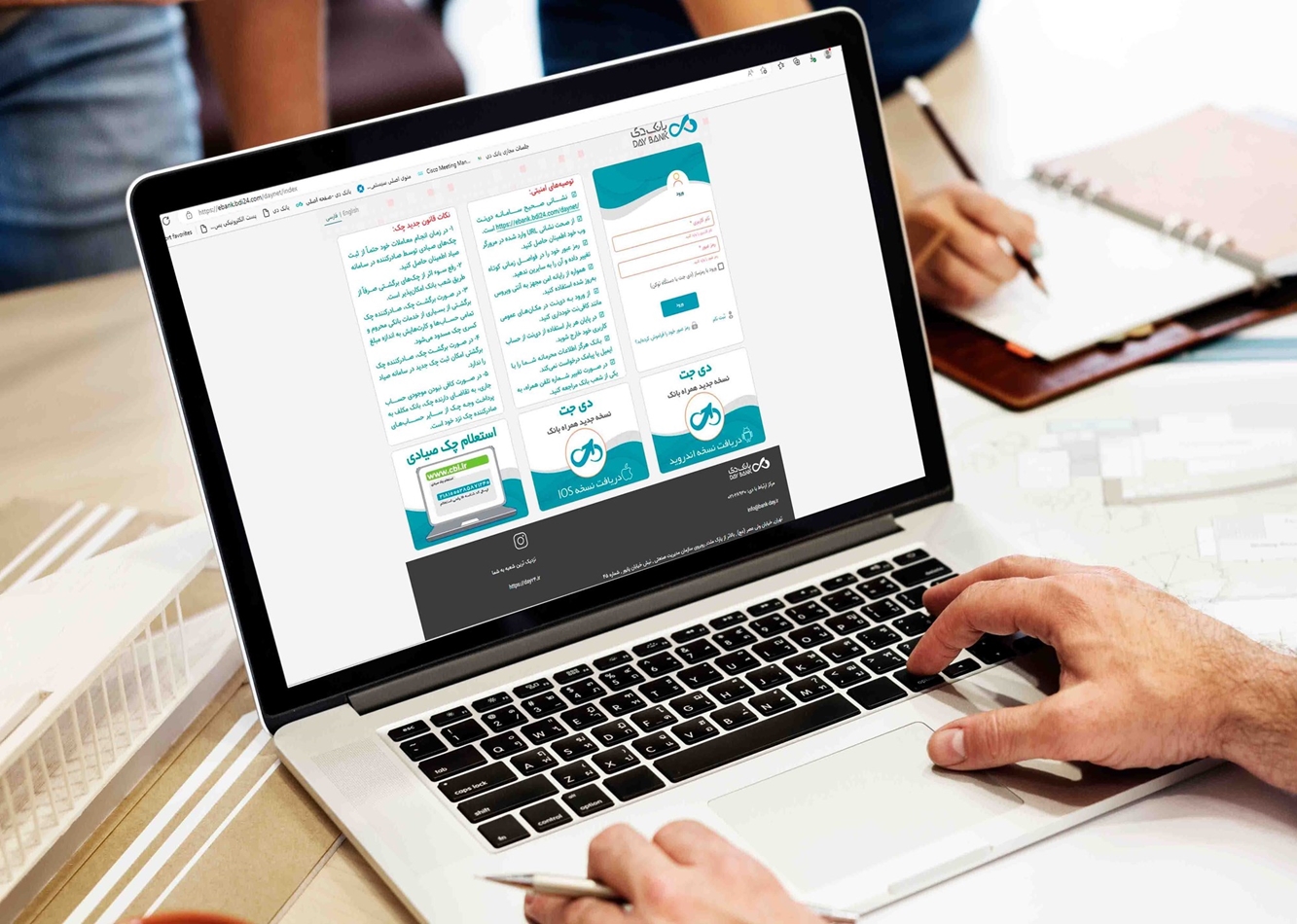 خدمت تازه بانک دی به کاربران «دینت» خدمت تازه بانک دی به کاربران «دینت»