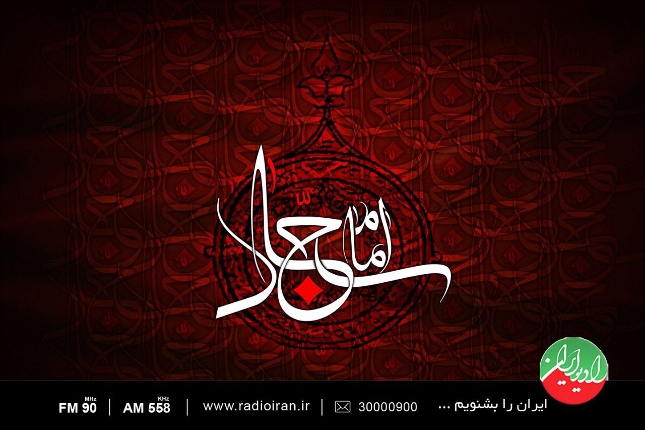 سوگ امام سجاد در«عشق است و آتش و خون»