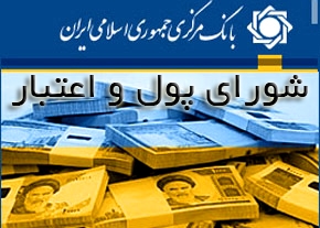 سقف تسهیلات قرض الحسنه ضروری افزایش یافت / نقدینگی مورد نیاز شرکت‌های دارویی تامین شد
