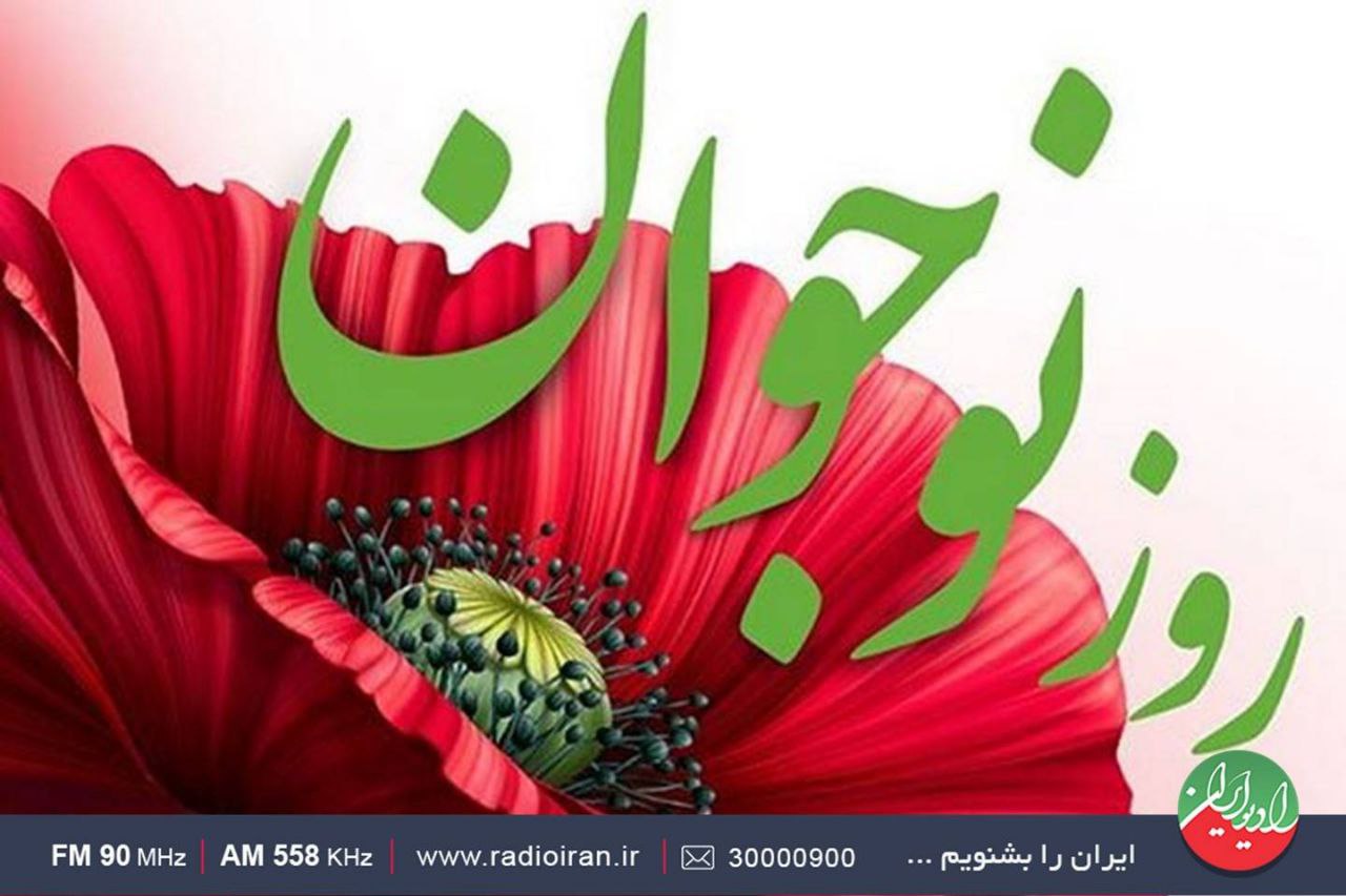 گرامیداشت بزرگ مرد کوچک در رادیو ایران