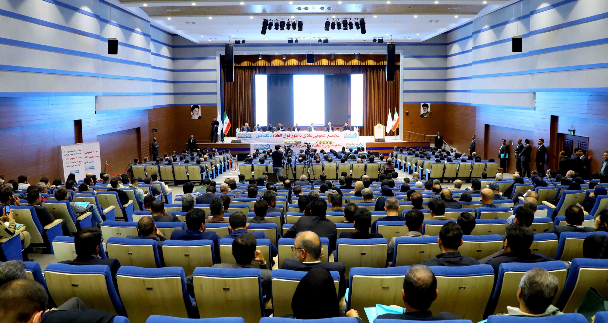 مجمع عمومی عادی به طور فوق‌العاده بانک دی برگزار شد