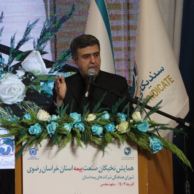 بیمه دی میزبان همایش نخبگان صنعت بیمه خراسان رضوی بیمه دی میزبان همایش نخبگان صنعت بیمه خراسان رضوی