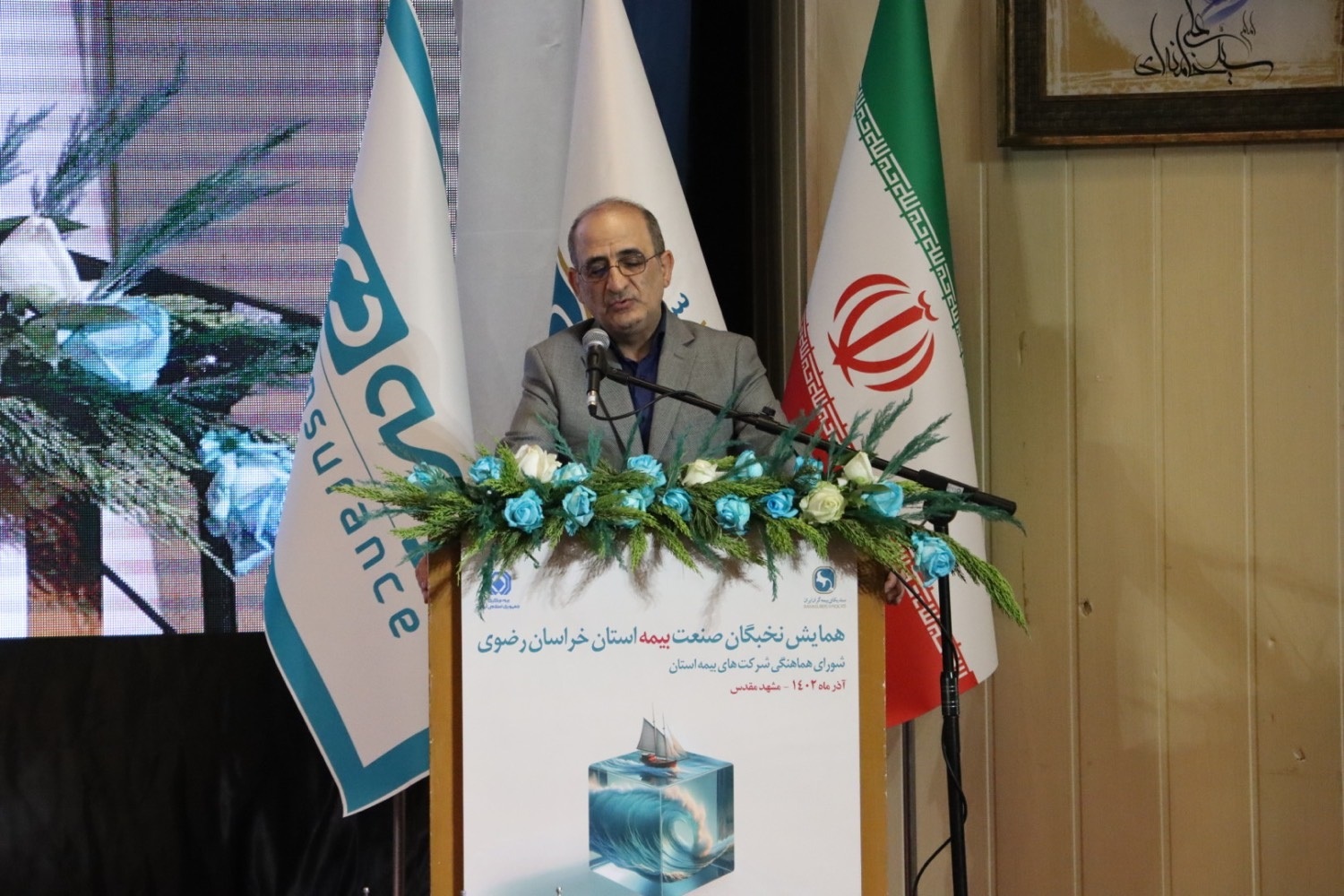 «بیمه های زندگی»، بیشترین متقاضی صدور بیمه‌ نامه‌ها در خراسان رضوی