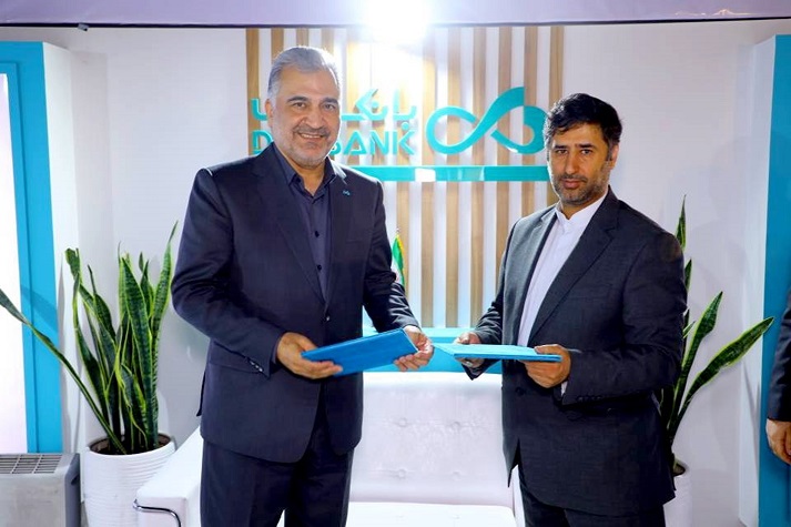 امضای تفاهم‌ نامه میان بانک دی، سازمان اموال و املاک کوثر و سازمان سیاحتی کوثر