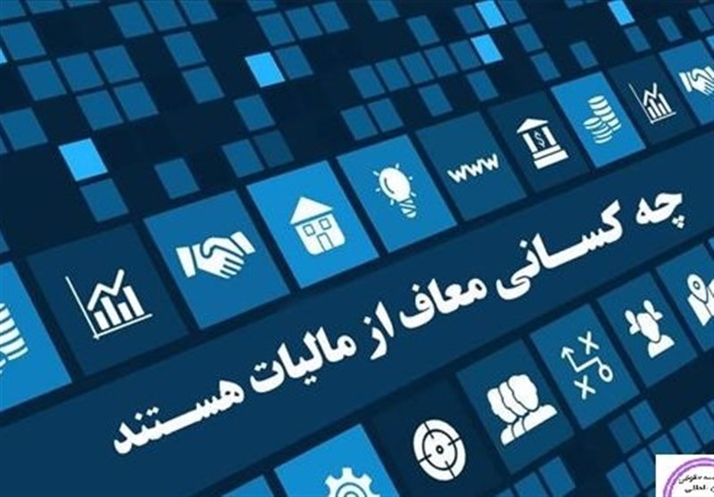 معافیت بورس از مالیات بر عایدی سرمایه