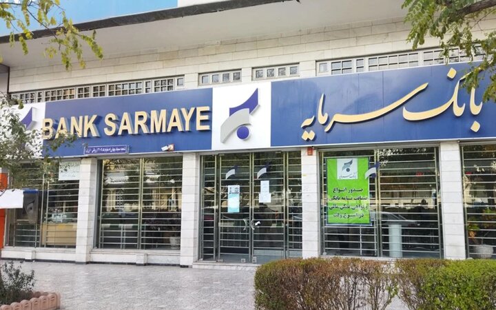 کمک‌ هزینه تسهیلاتی بانک سرمایه جهت وکالتی نمودن حساب‌ها در طرح ثبت‌ نام خرید محصولات ایران خودرو