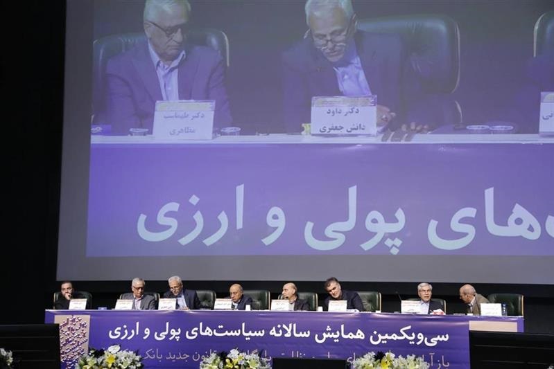 اجرای سیاست تثبیت با هدف ایجاد ثبات اقتصادی/ خالص حساب سرمایه منفی به معنی خروج سرمایه نیست