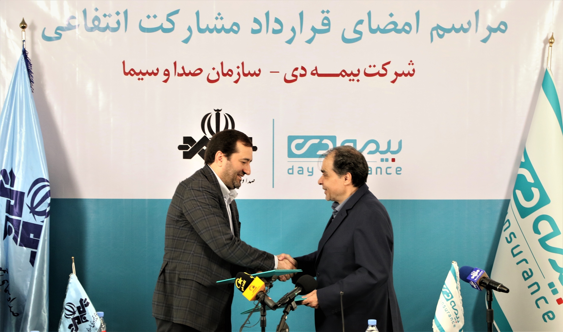 قرارداد مشارکت شرکت بیمه دی و صدا و سیما امضا شد