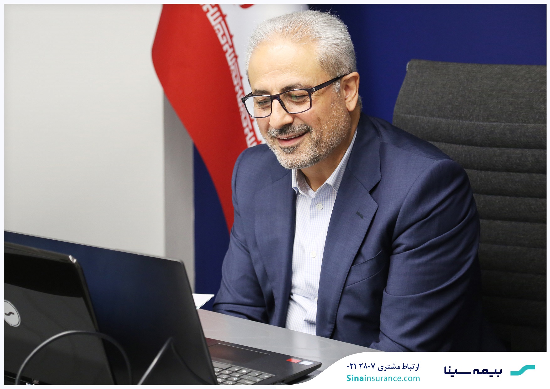 دیدار مجازی مدیر عامل بیمه سینا با رؤسای شعب سراسر کشور