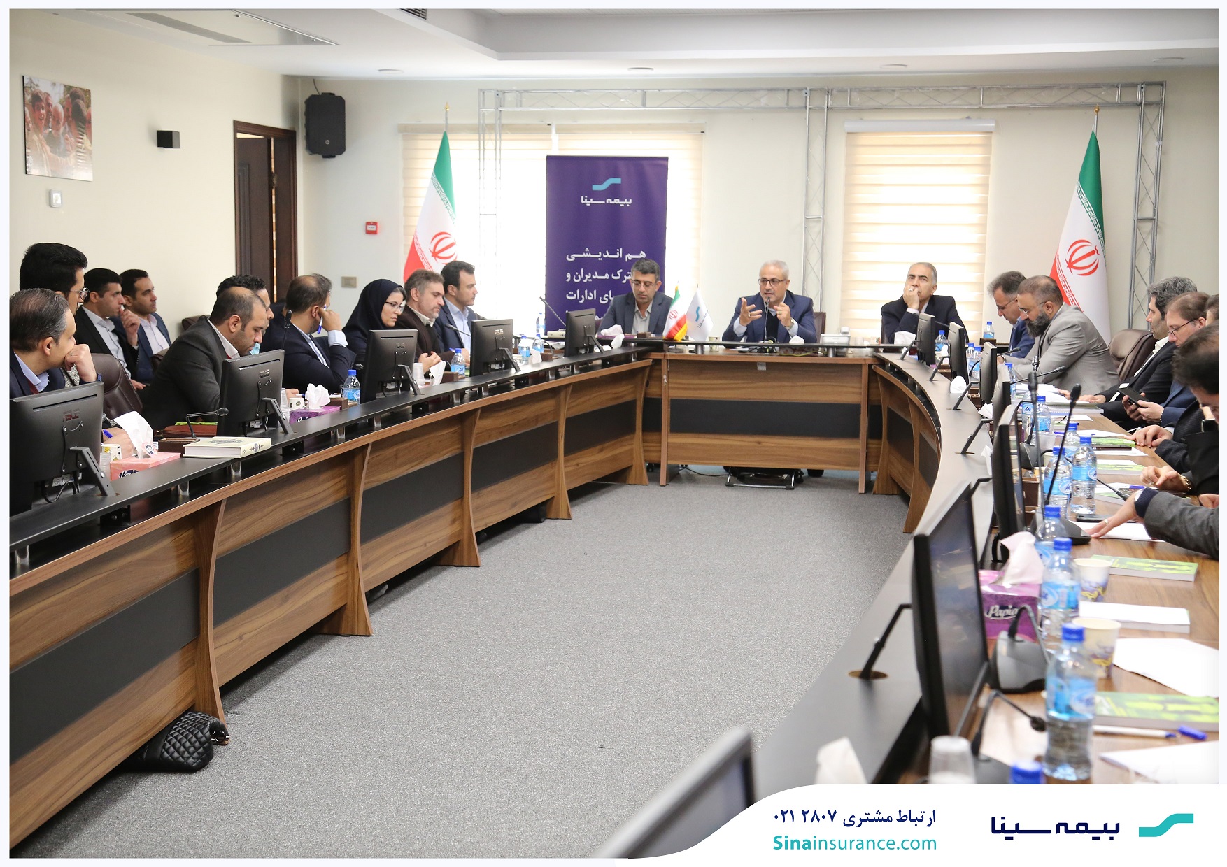 هم‌ اندیشی مدیران و روسای ادارات بیمه سینا برگزار شد