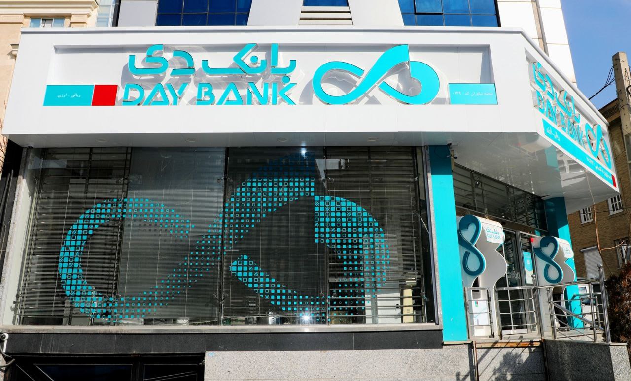 آینده روشن در انتظار بانک دی با اجرای برنامه تحول/ اراده بانک مرکزی بر تغییر رفتار بانک ها است/ اسامی بانک های ناتراز اعلام شد