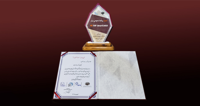 کسب رتبه برتر توسط روابط عمومی بانک توسعه صادرات ایران در جشنواره برترین‌های روابط عمومی
