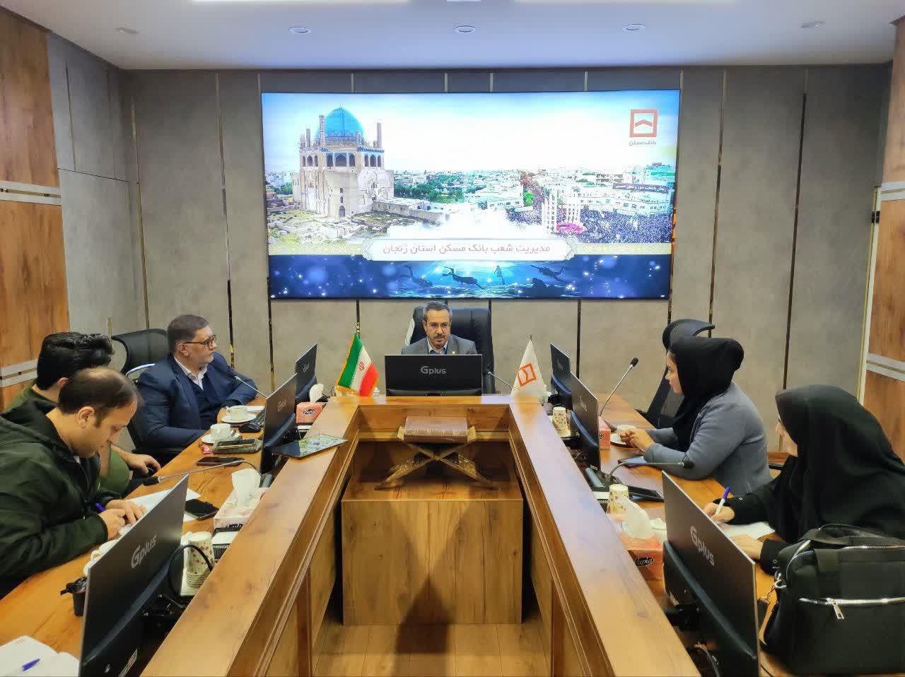 تامین مالی ۹۰ هزار میلیارد ریالی ۱۷ هزار واحد مسکونی نهضت ملی استان زنجان تامین مالی ۹۰ هزار میلیارد ریالی ۱۷ هزار واحد مسکونی نهضت ملی استان زنجان